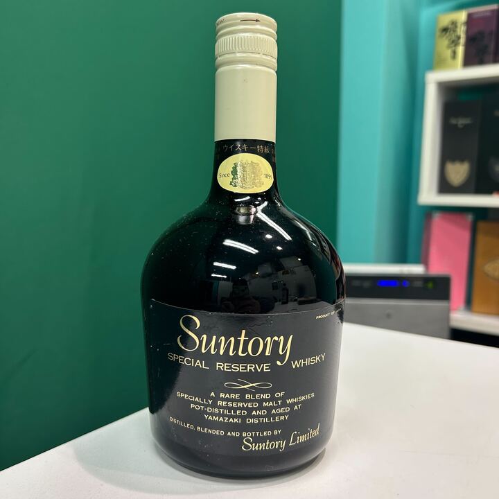 買取実績】サントリー スペシャル リザーブ 山崎ディスティラリー表記  