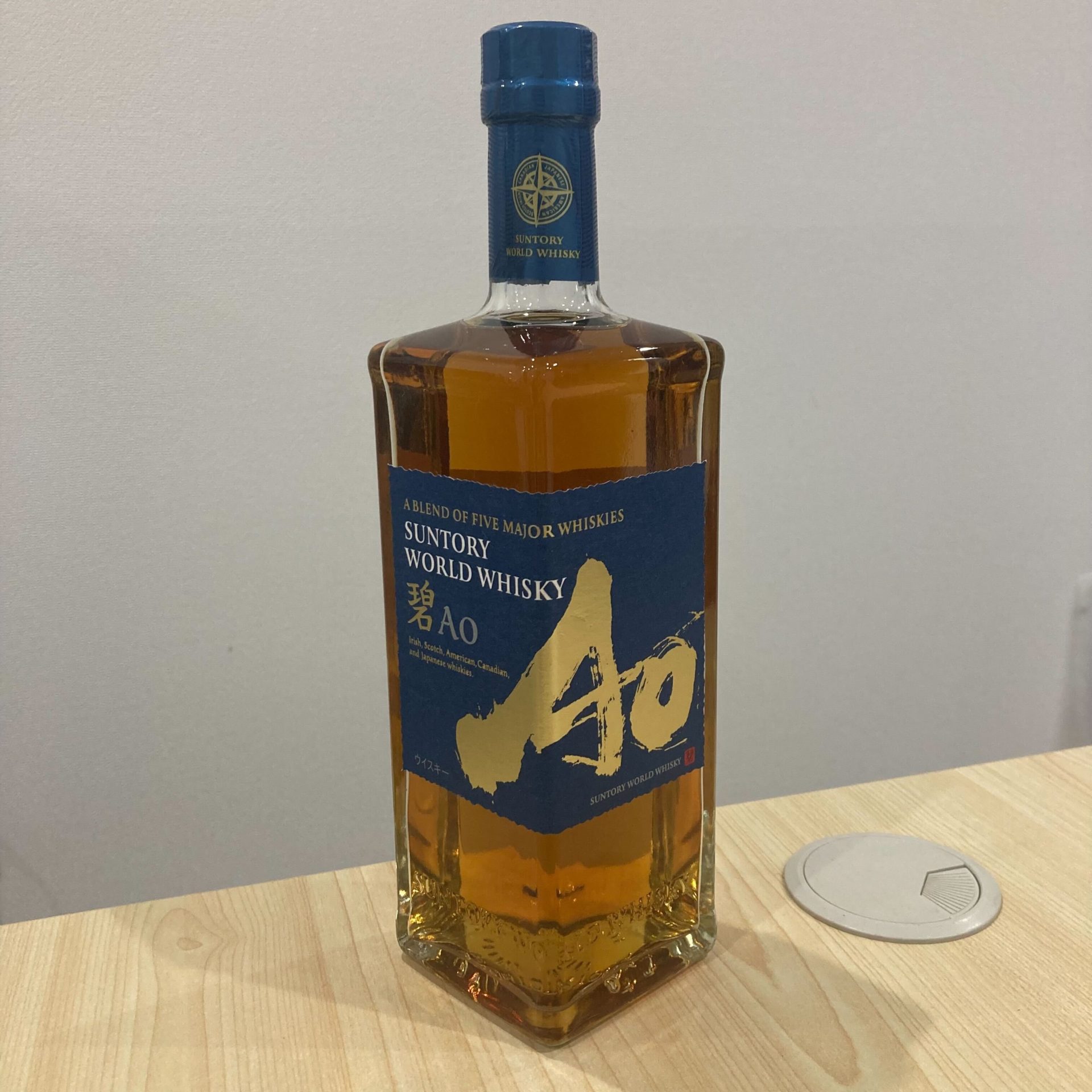 【買取実績】サントリー ワールドウイスキー 碧 Ao 700ml | 宮城仙台店（2025年01月19日） | お酒買取専門店｜高価買取・高く ...