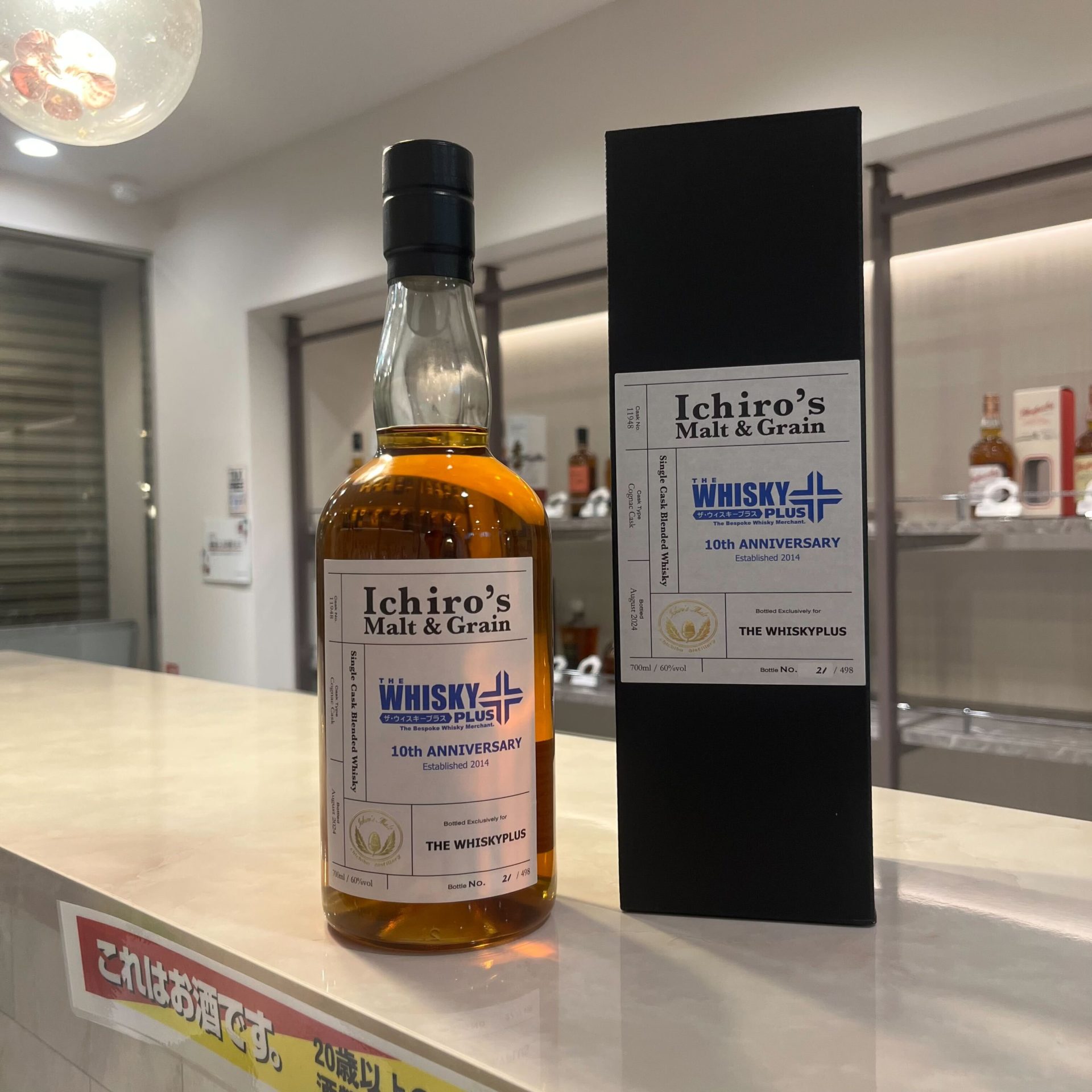 イチローズ モルト＆グレーン ザ・ウイスキー・プラス 10周年記念ボトル 700ml