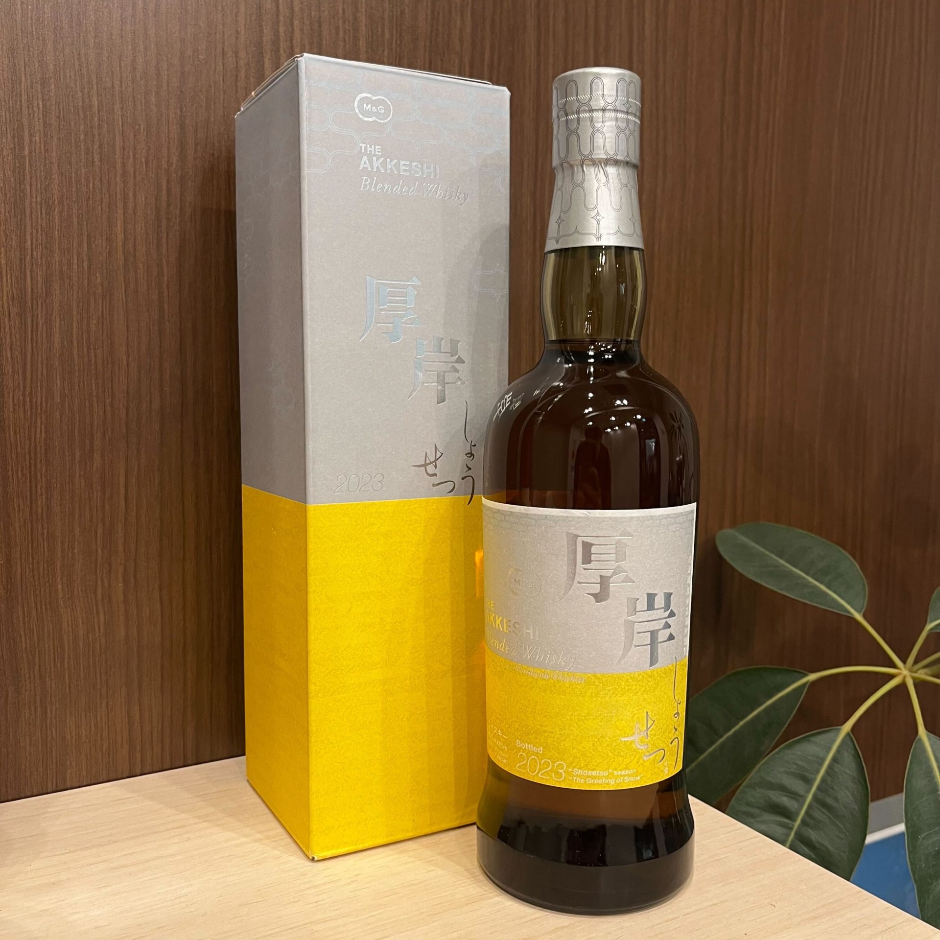 買取実績】厚岸 小雪 2023 ブレンデッド 700ml : お酒買取専門店｜高価 