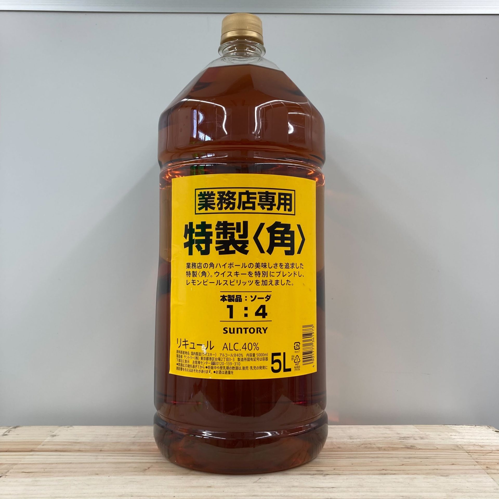 サントリー 角瓶 業務用 ペットボトル 5000ml
