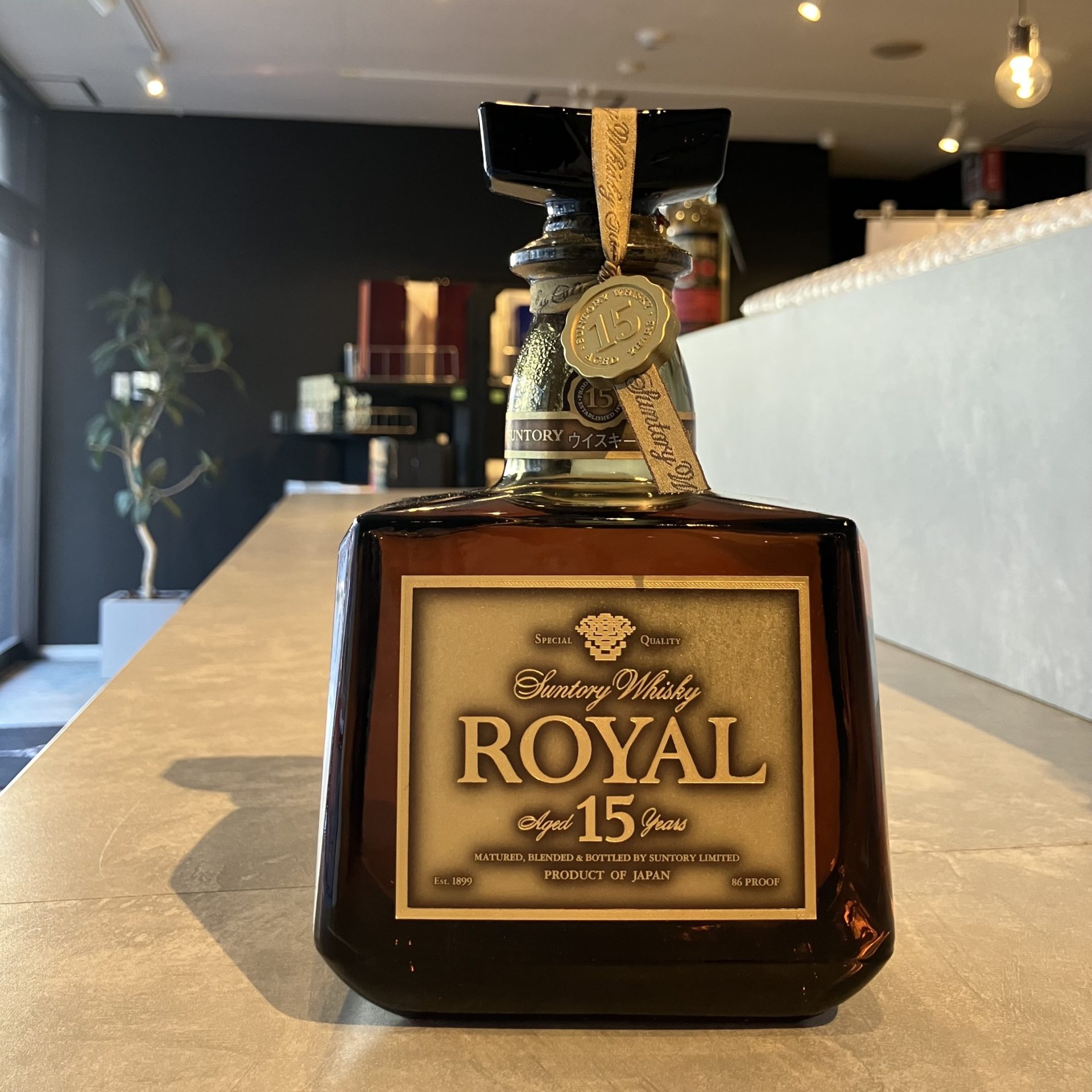 ◇注目! サントリー ローヤル 15年 750ml 43% ジャパニーズ SUNTORY ◇注目! サントリー ローヤル 15年 ゴールドラベル 750ml 43％ 箱