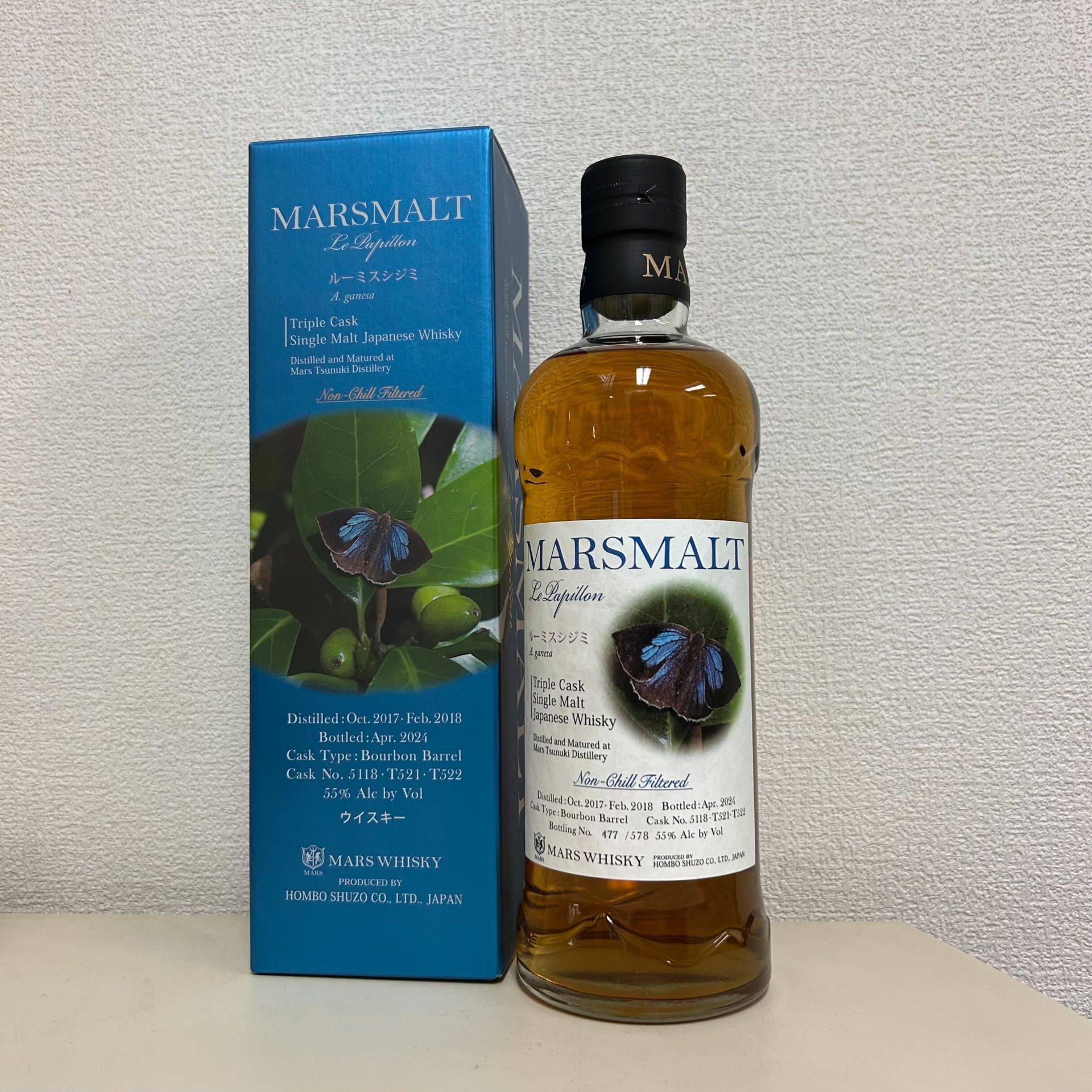 マルスウイスキー マルスモルト ル・パピヨン ルーミスシジミ シングルモルト 2018-2024 バーボンバレルカスク 55% 700ml