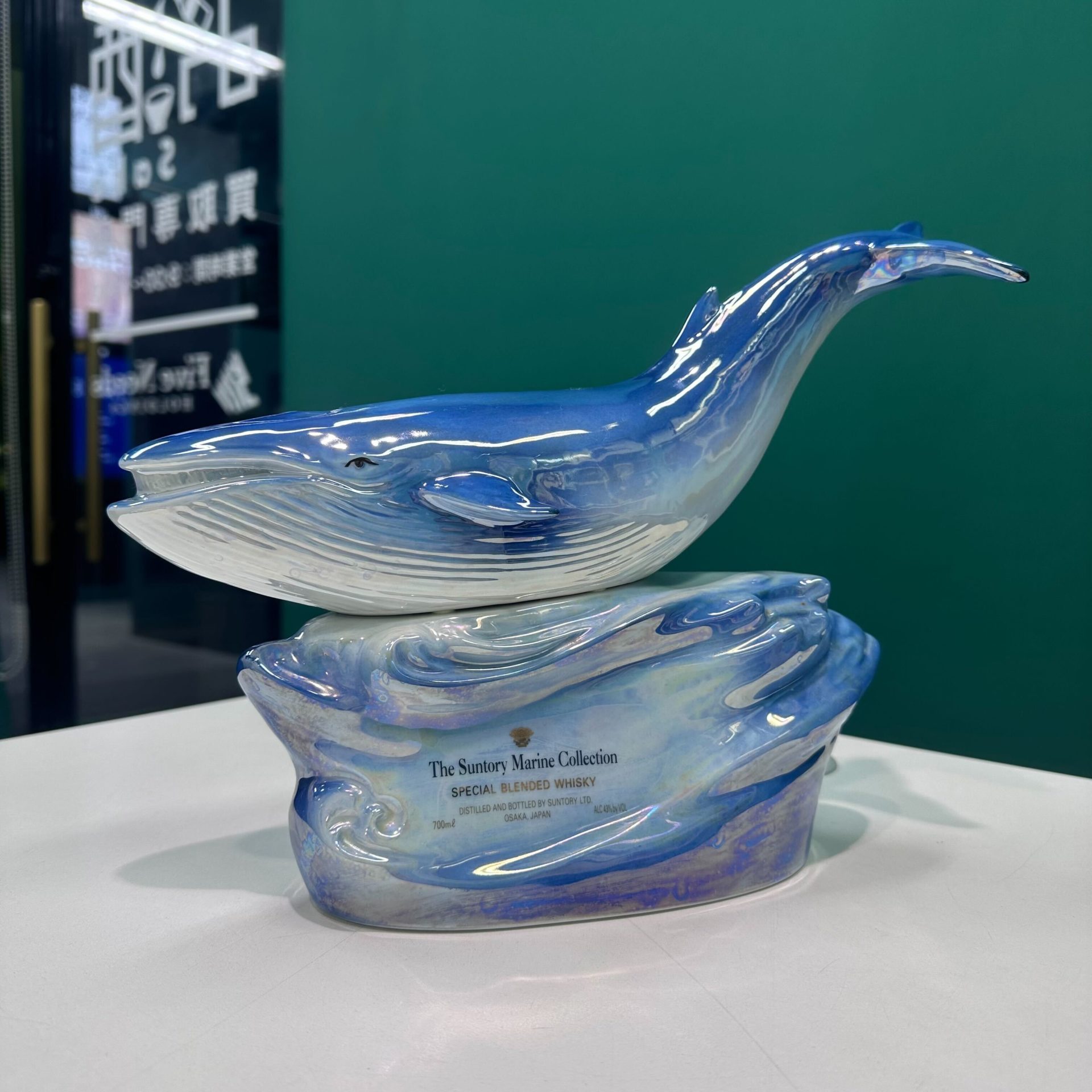 サントリー マリンコレクション クジラ 陶器ボトル 700ml