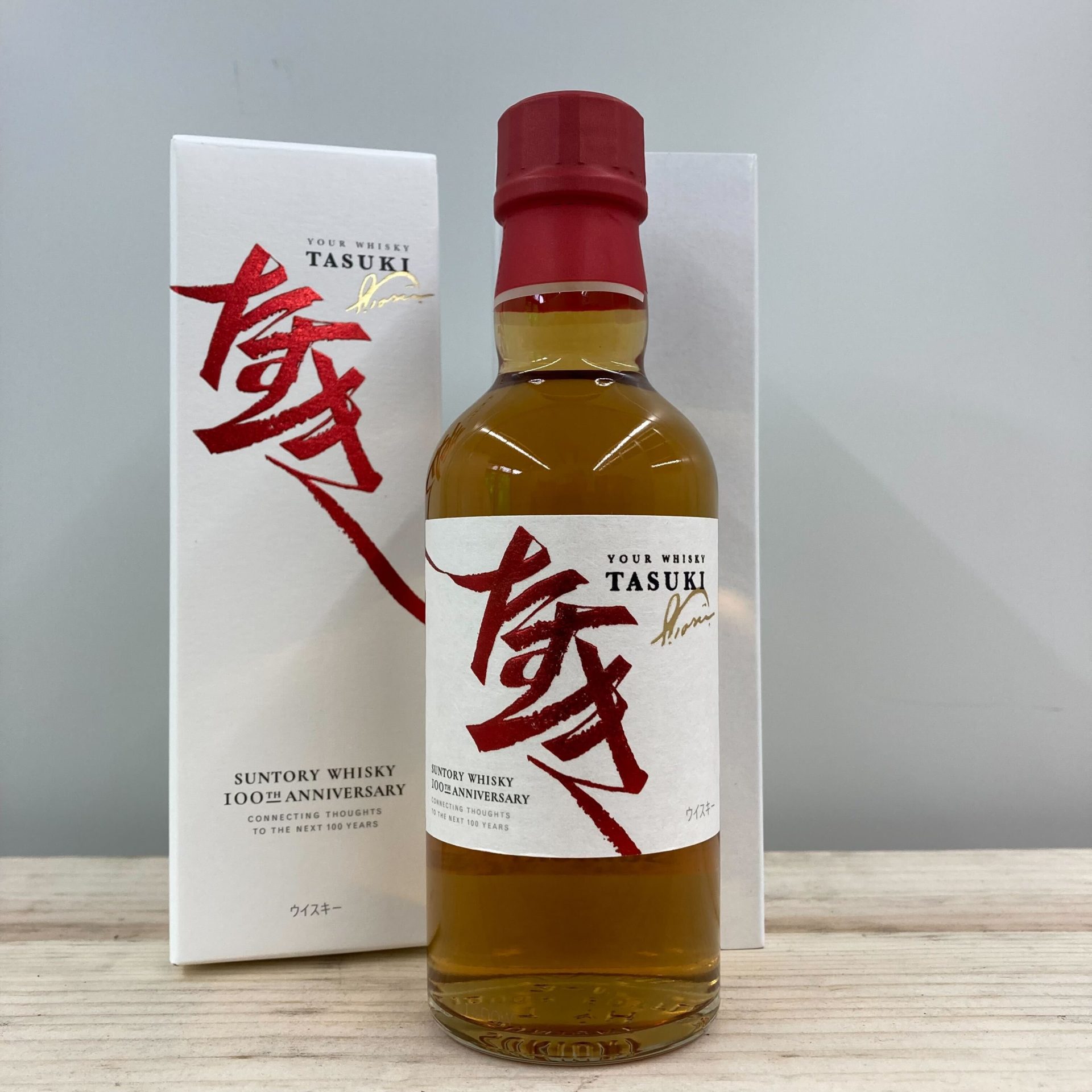 サントリー たすき TASUKI 100周年記念ボトル 180ml