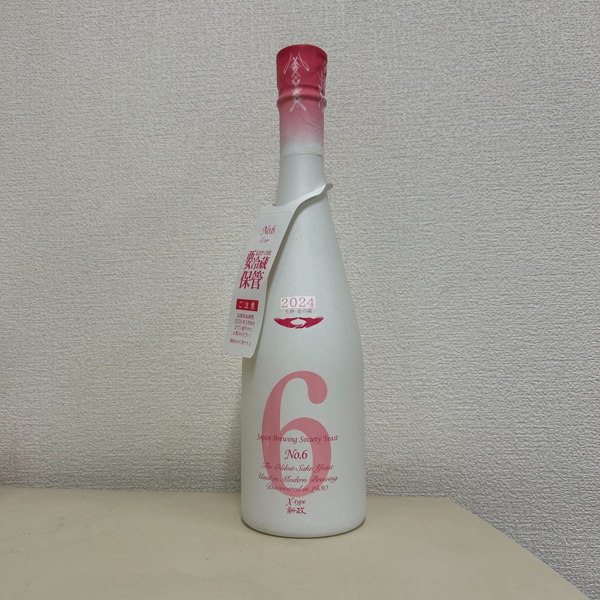 買取実績】新政 No.6 X-type 2024 720ml | 心斎橋店（2025年03月01日 