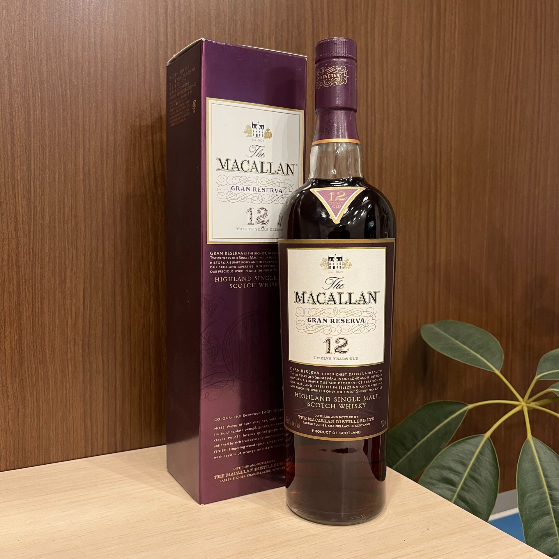 買取実績】ザ・マッカラン グランレゼルバ 12年 700ml | 新宿歌舞伎町 
