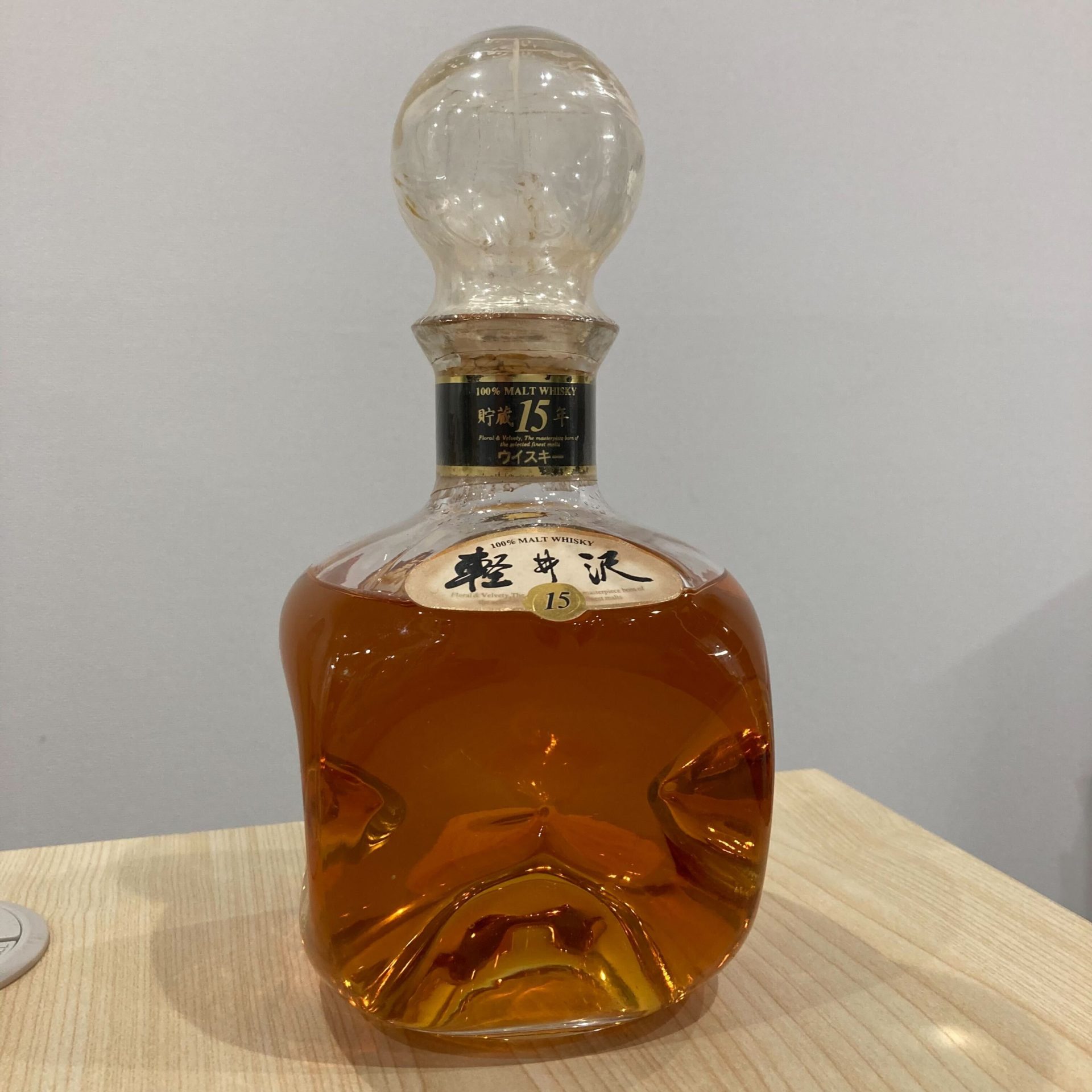 買取実績】メルシャン 軽井沢 貯蔵15年 100%モルトウイスキー 700ml 