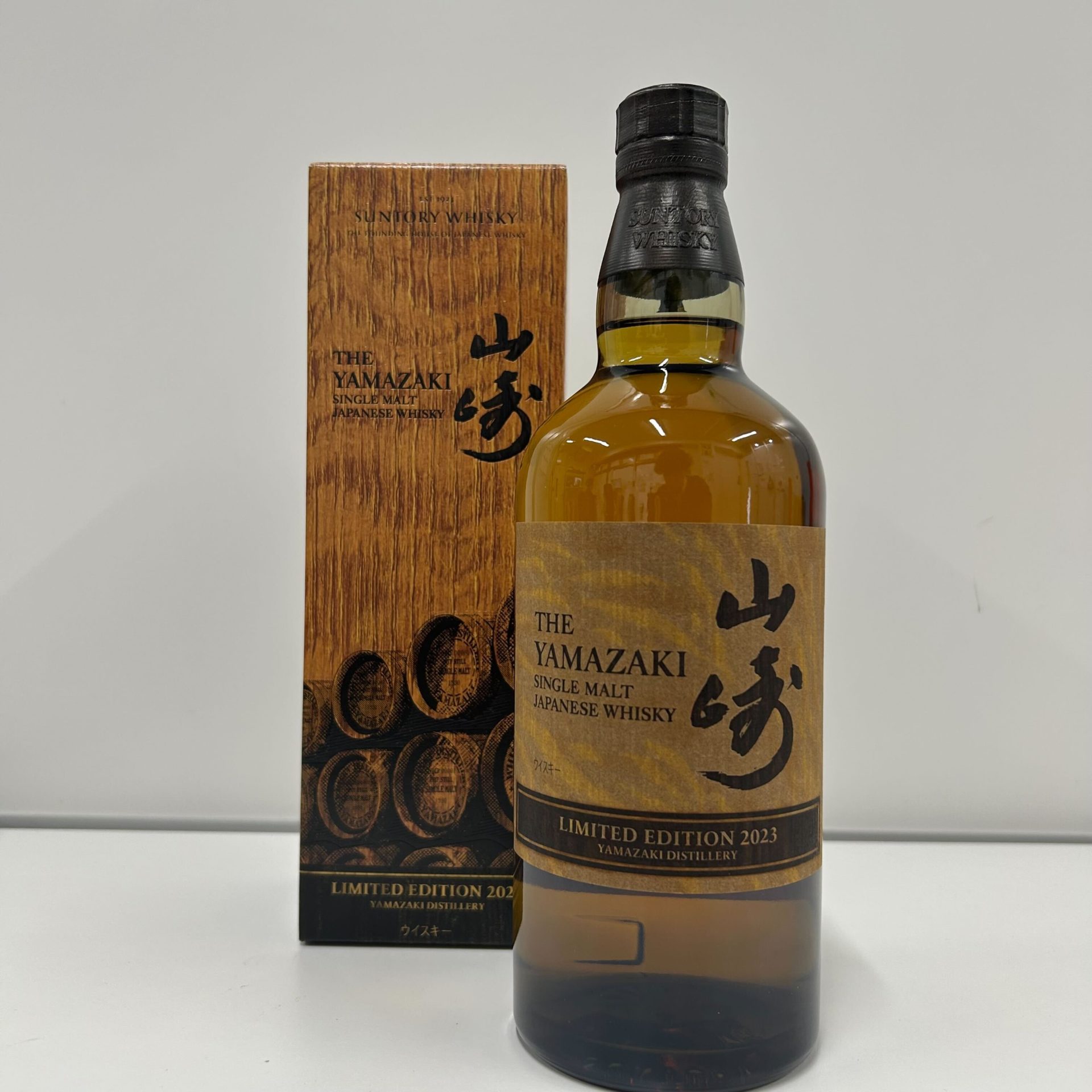 サントリー 山崎 リミテッドエディション 2023 700ml