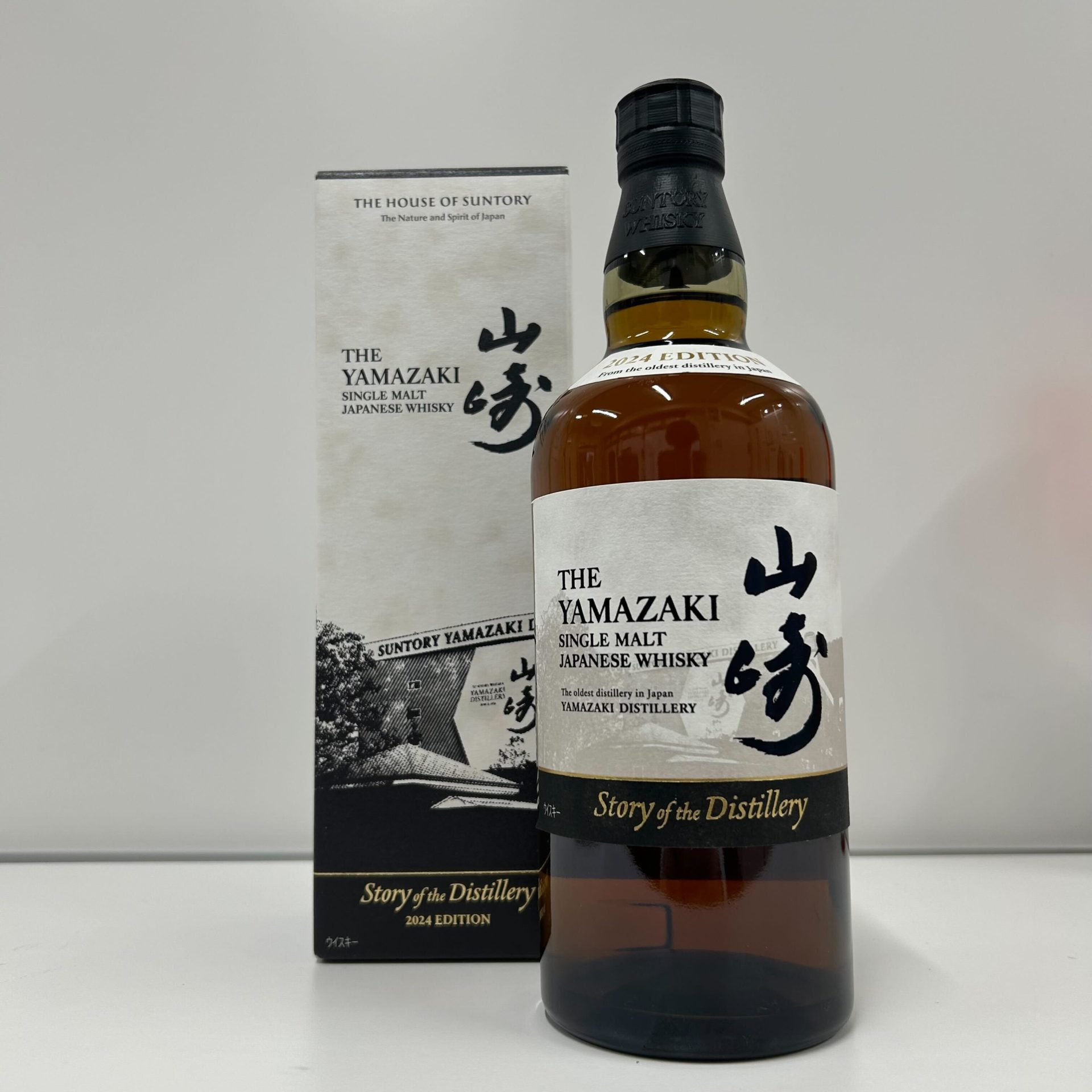 買取実績】サントリー 山崎 ストーリー・オブ・ザ・ディスティラリー 