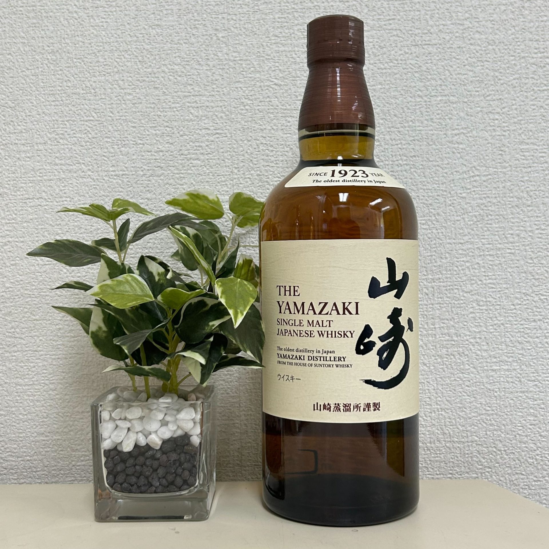 買取実績】サントリー 山崎 NV シングルモルト 700ml | 心斎橋店（2025 