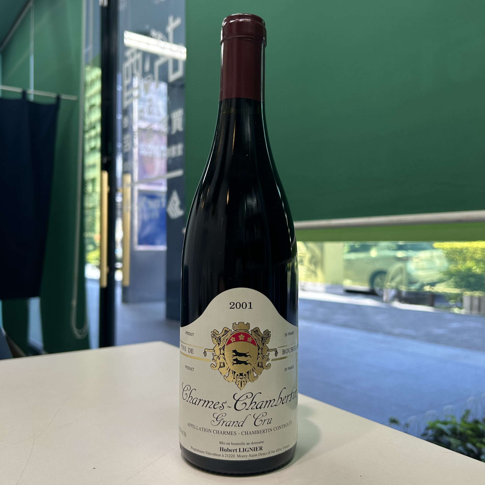 シャルム・シャンベルタン グラン・クリュ 2001 ユベール・リニエ 750ml
