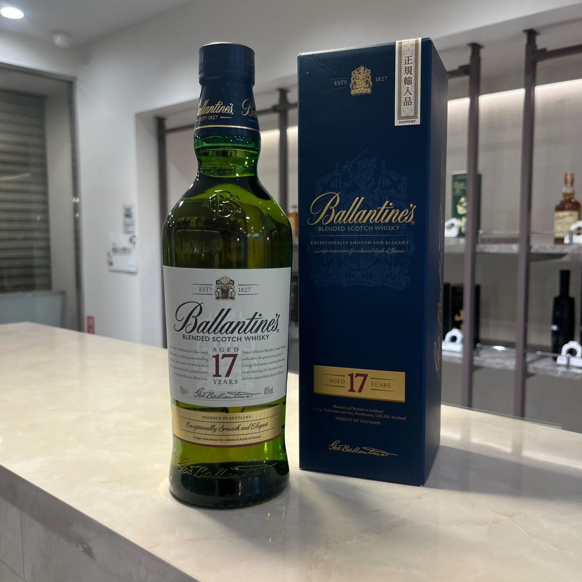 バランタイン5本セット 17年 12年 ＊Ballantine