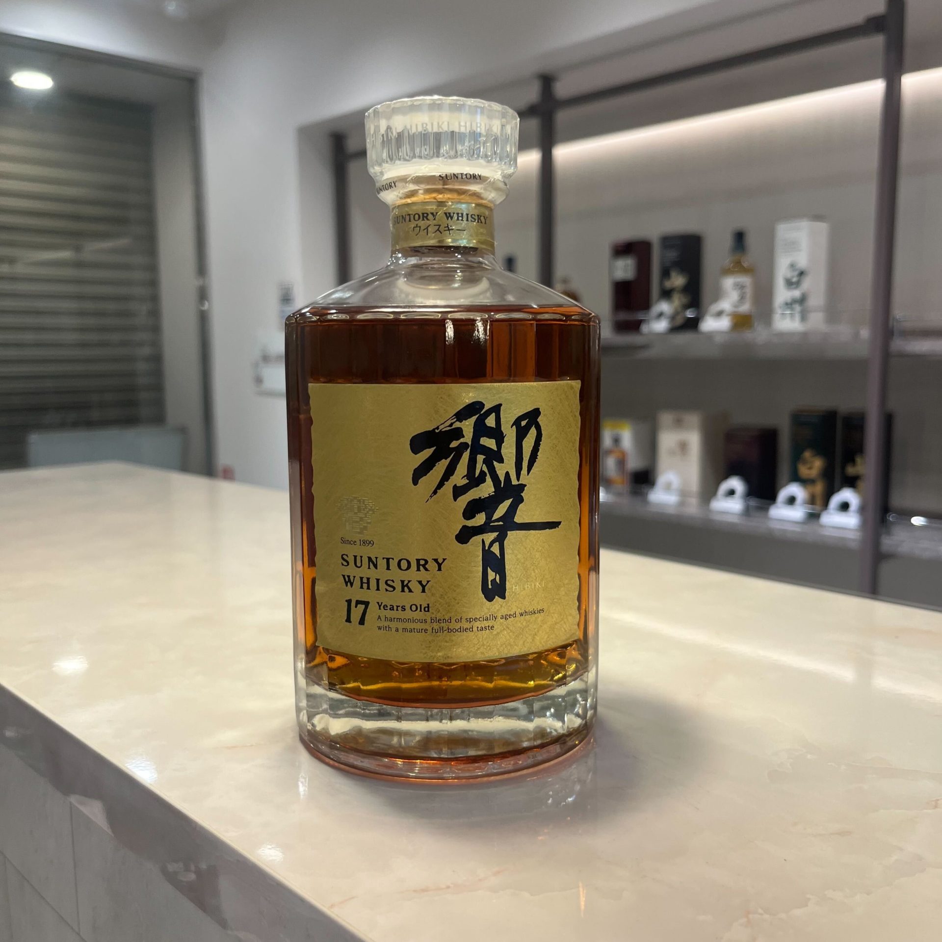 買取実績】サントリー 響 17年 ゴールドラベル 750ml | 神奈川横浜店 