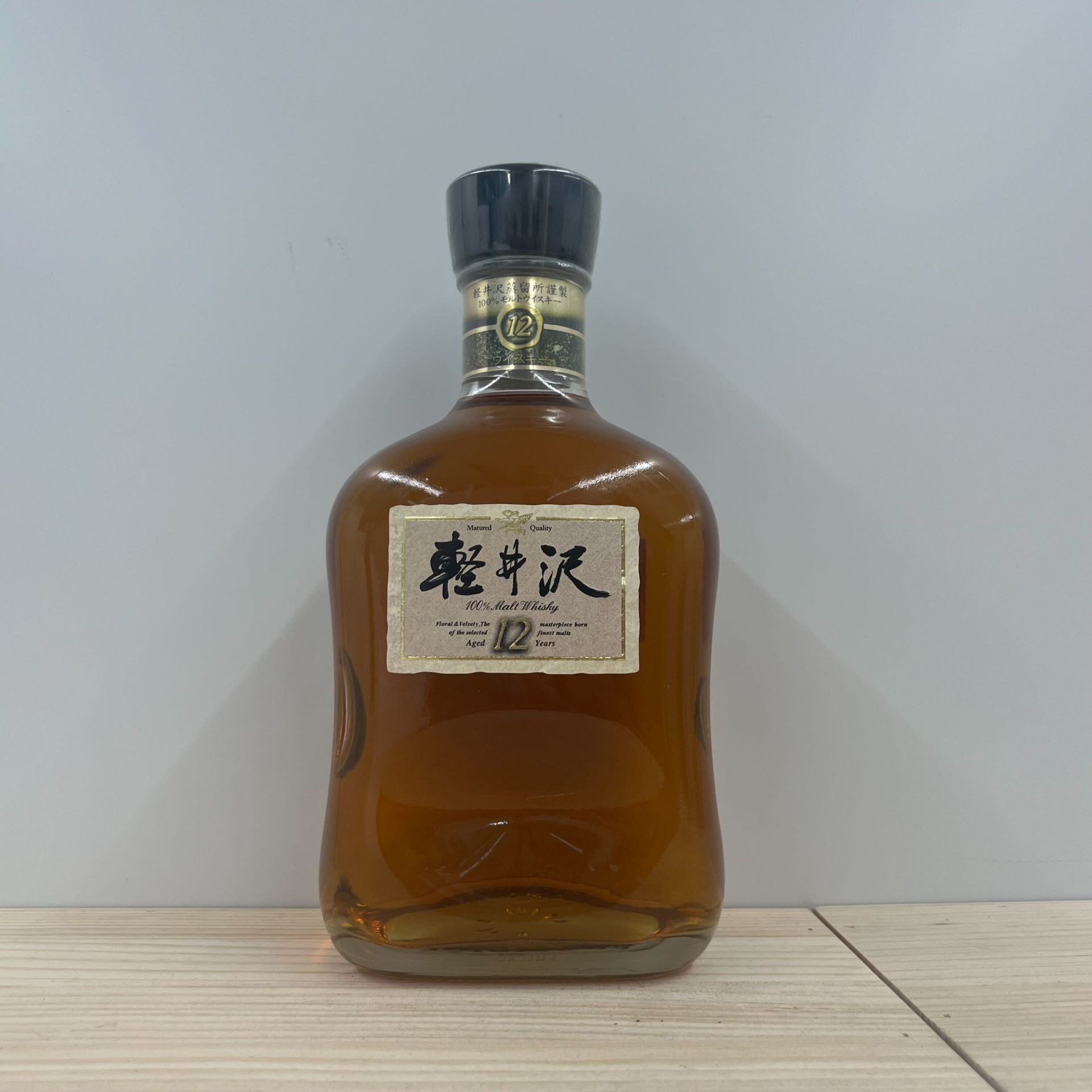 買取実績】メルシャン 軽井沢 貯蔵12年 100%モルトウイスキー 700ml 