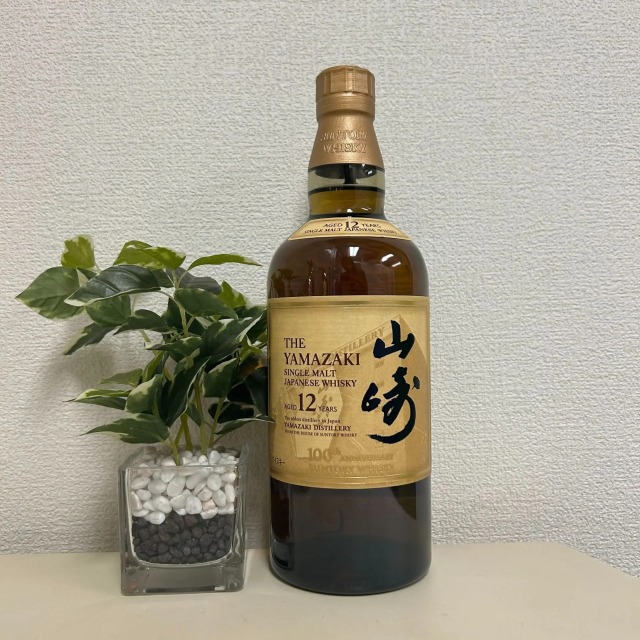 山崎12年の定価はいくら?