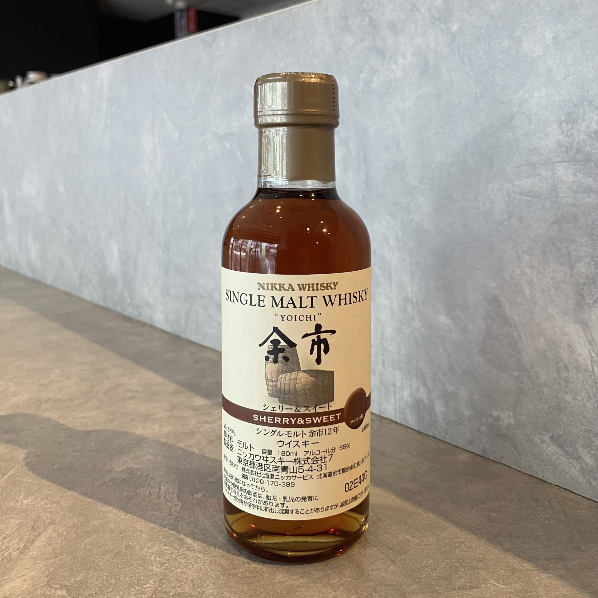 買取実績】ニッカ 余市 12年 シングルモルト シェリー＆スイート 180ml 