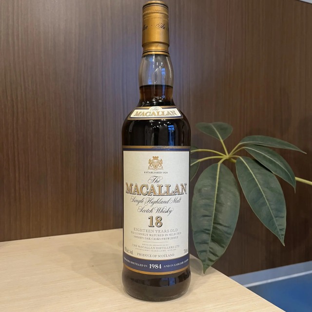 マッカラン18年を高値で売るための方法