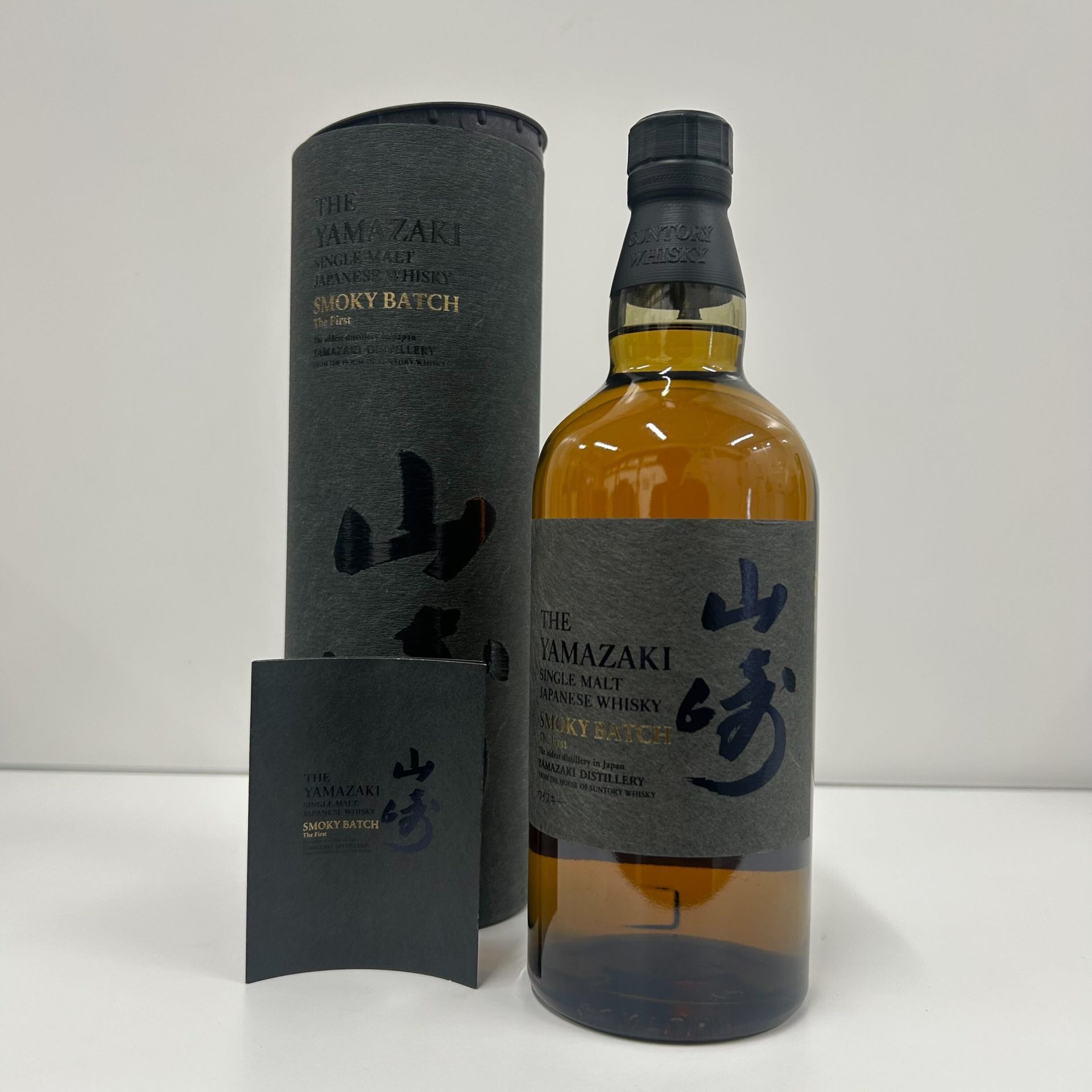 サントリー 山崎 スモーキーバッチ ザ・ファースト 700ml