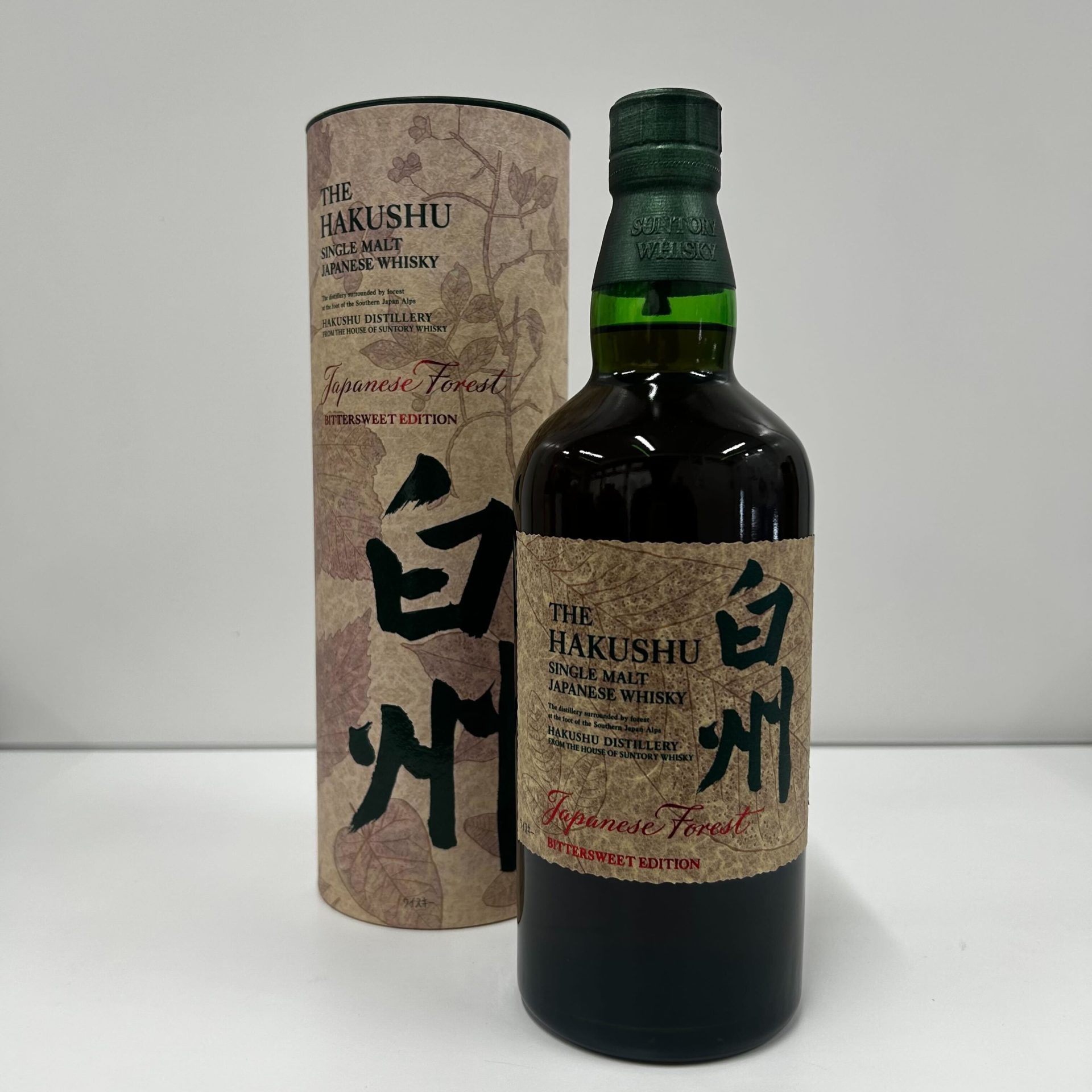 買取実績】サントリー 白州 ジャパニーズフォレスト・ビタースウィート 