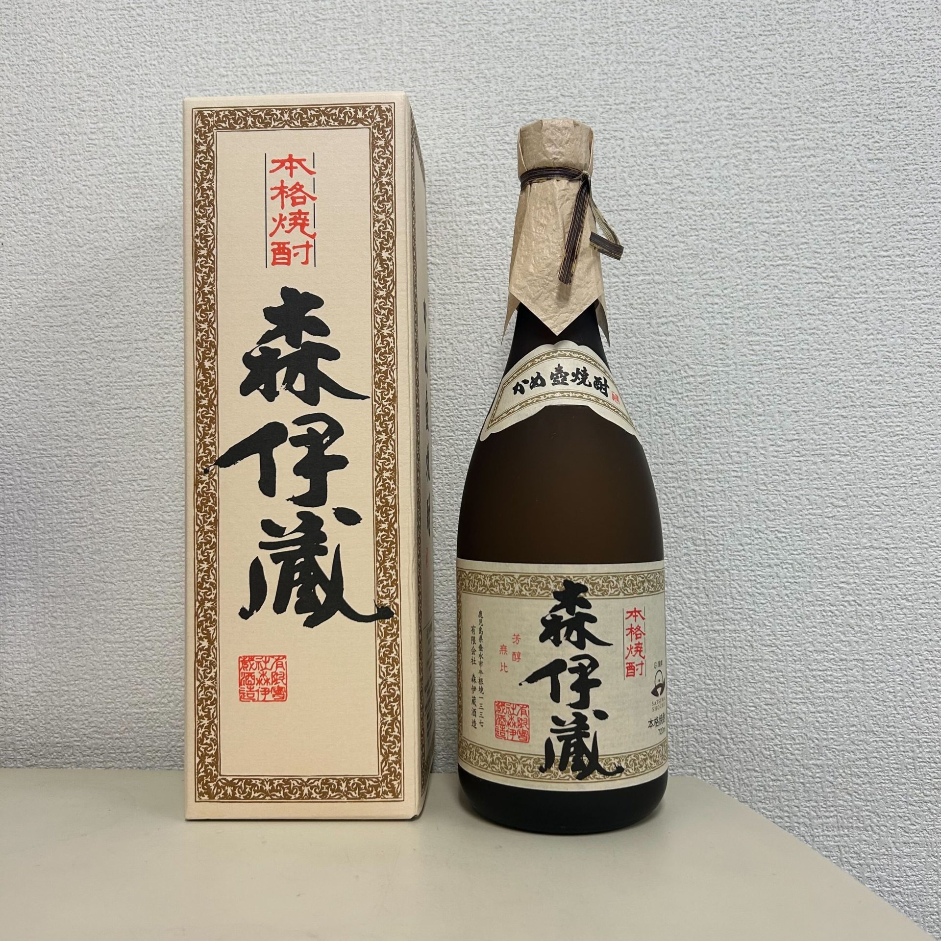 買取実績】森伊蔵 720ml | お酒買取専門店｜高価買取・高く売るなら 