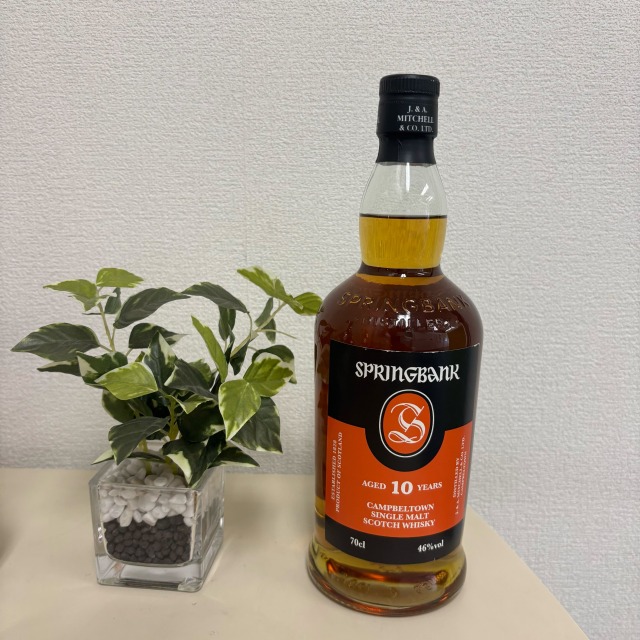 スプリングバンク 10年 700ml