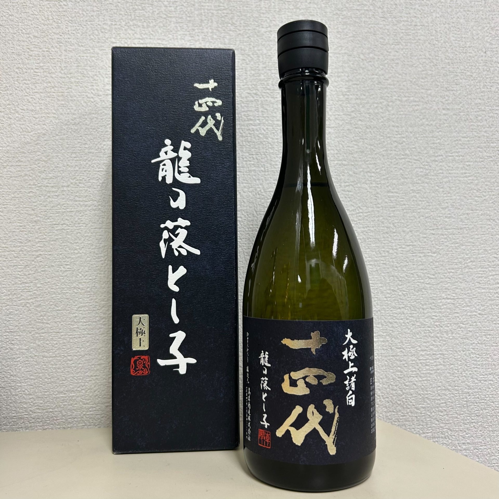買取実績】十四代 純米大吟醸 大極上諸白 龍の落とし子 720ml | お酒 