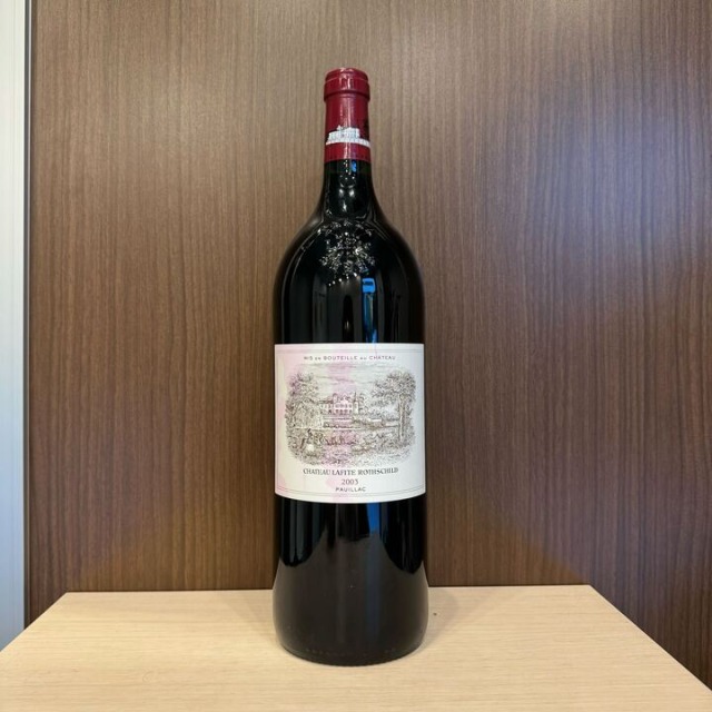 シャトー・ラフィット・ロートシルト 2003 1500ml
