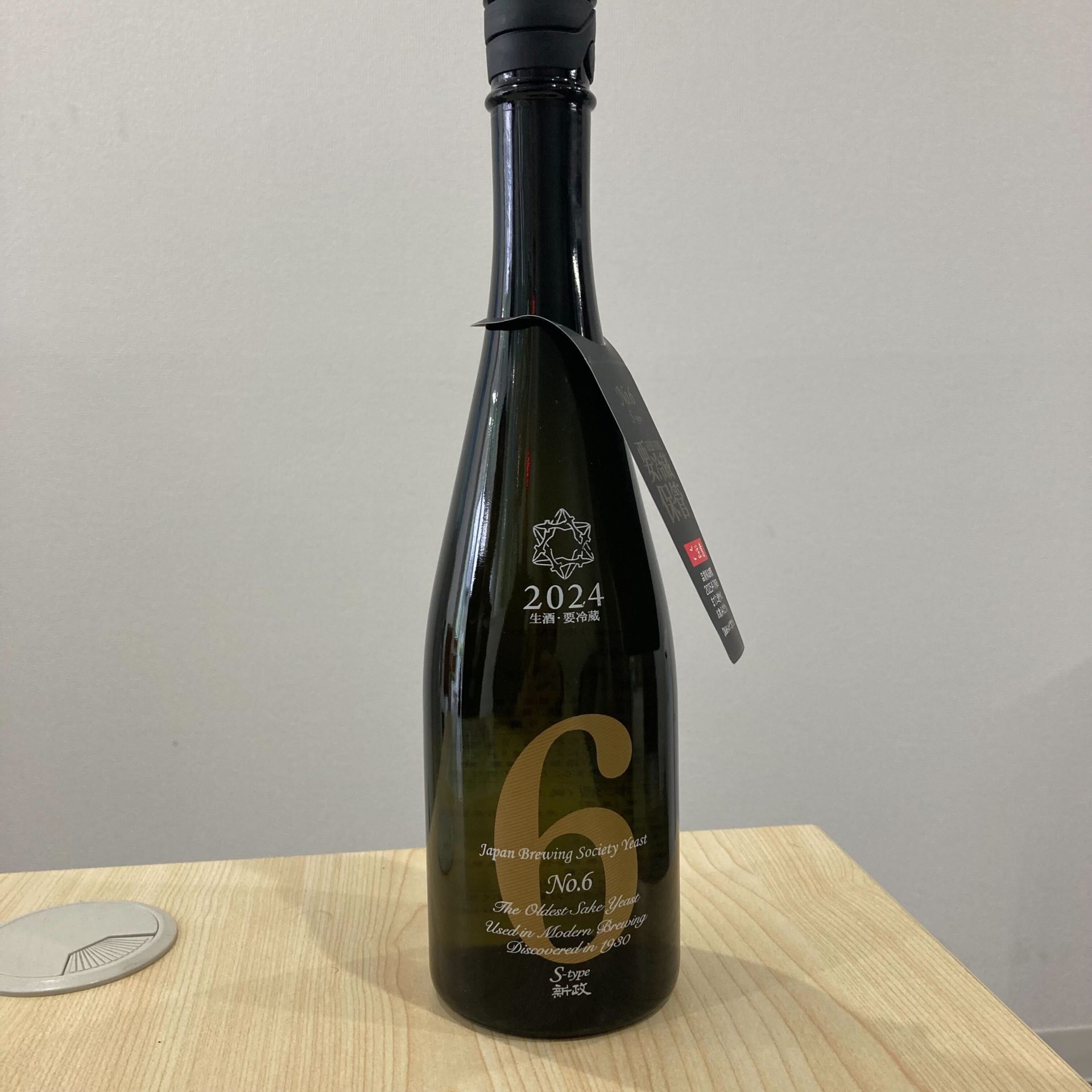 新政 No.6 S-type 2024 720ml