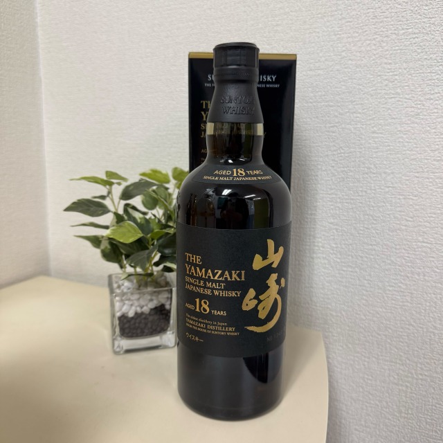 サントリー山崎 18年 シングルモルト 700ml