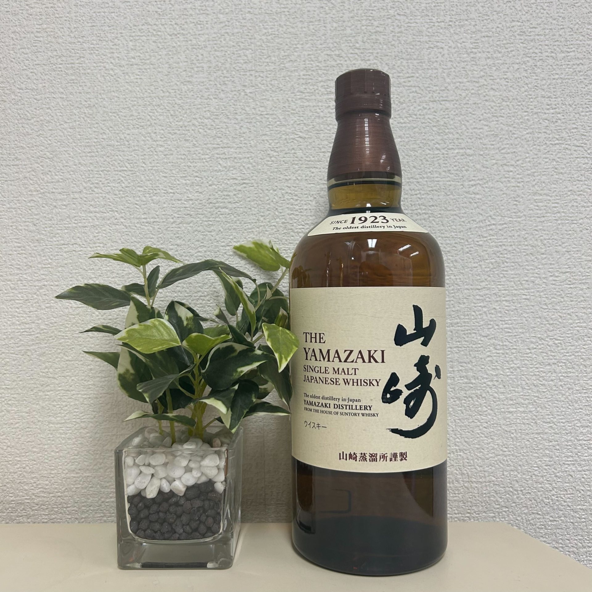 買取実績サントリー 山崎 NV シングルモルト 700ml | お酒買取専門店