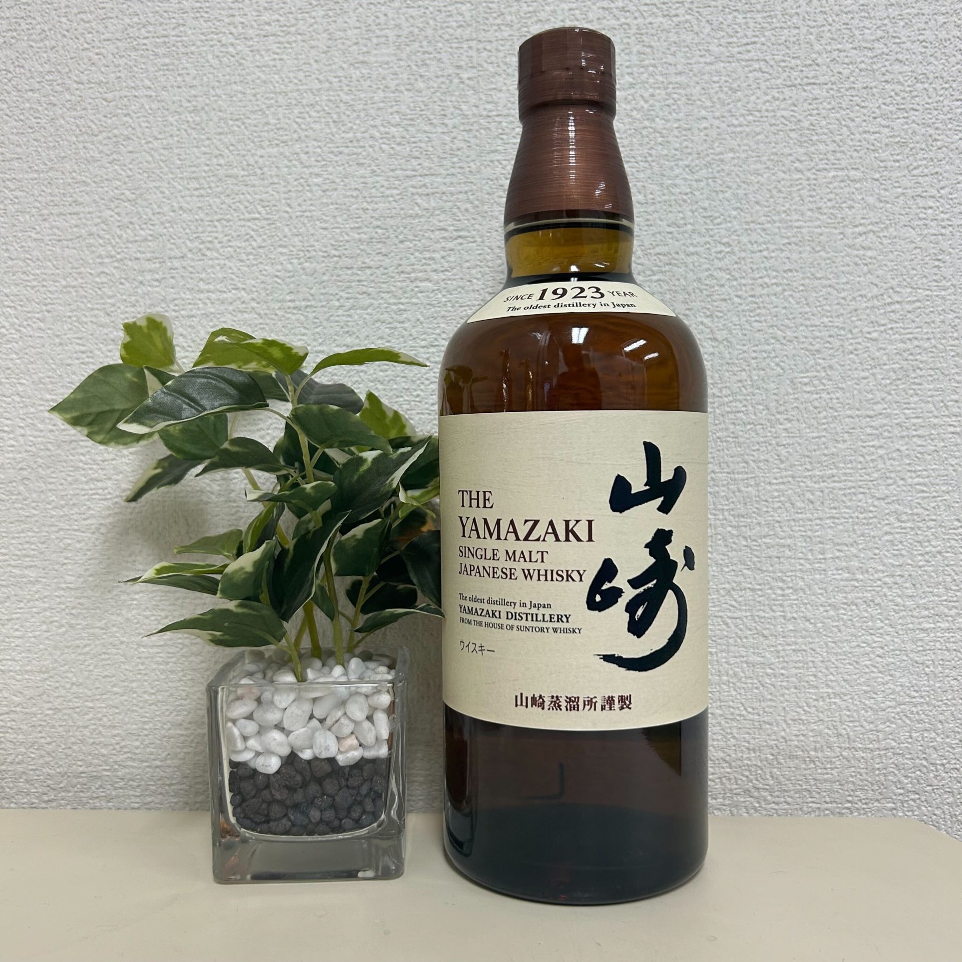 サントリー 山崎 NV シングルモルト 700ml