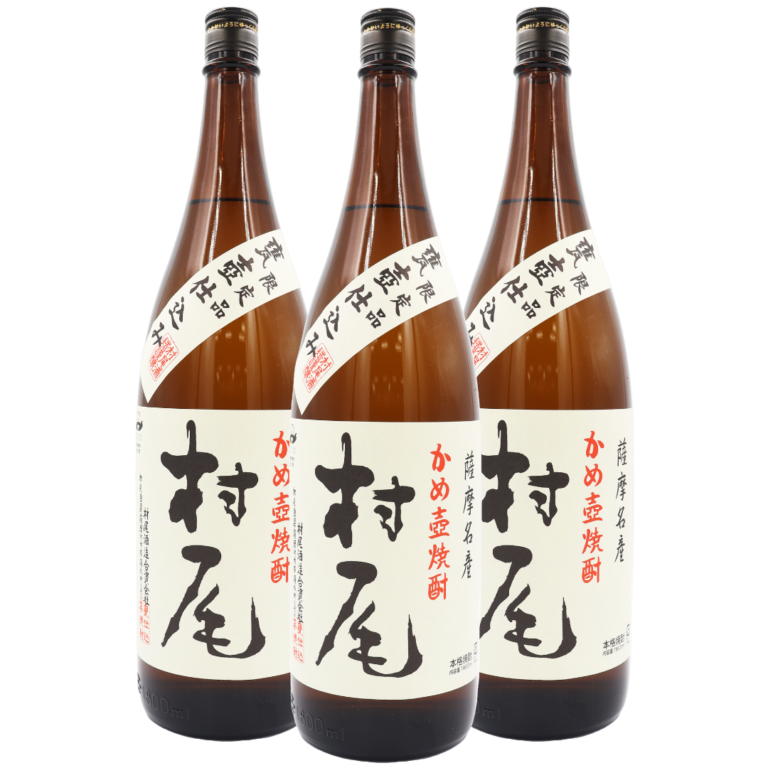 村尾酒造