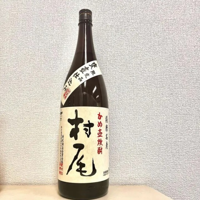 村尾はなぜ高い?プレミア焼酎と言われる理由
