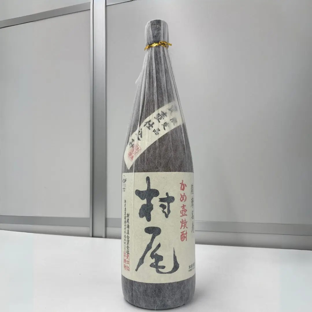 村尾のおすすめの飲み方