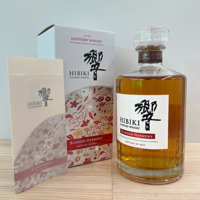 サントリー 響 ブロッサムハーモニー 2021 700ml