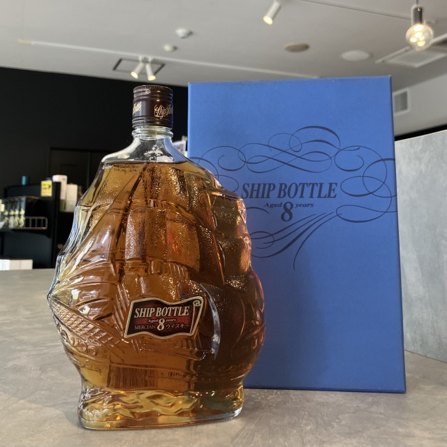 メルシャン シップボトル 8年 700ml