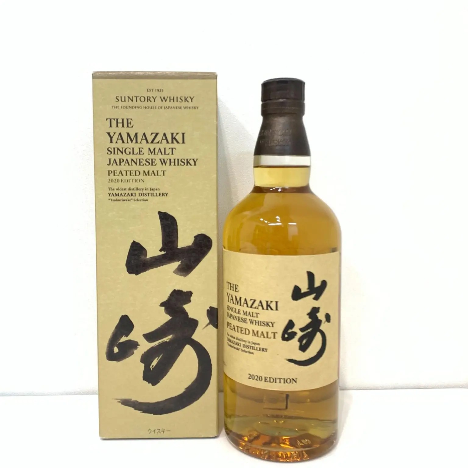 山崎ウイスキーを抽選で購入するメリット