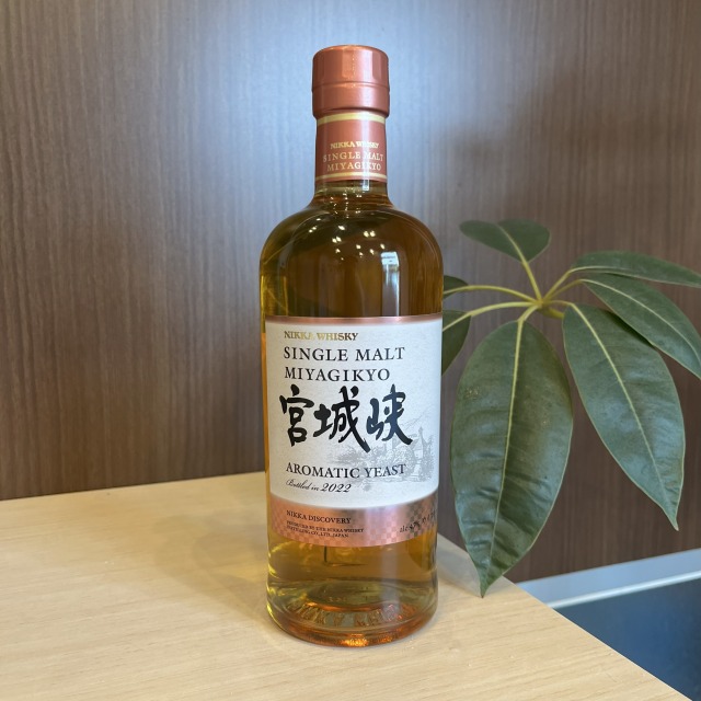 宮城峡はなぜ高い？