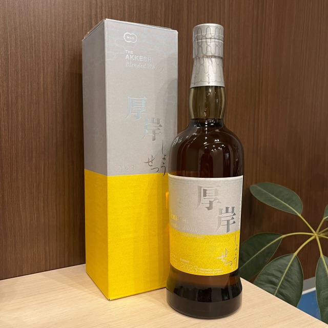 厚岸ウイスキーの定価はいくら?