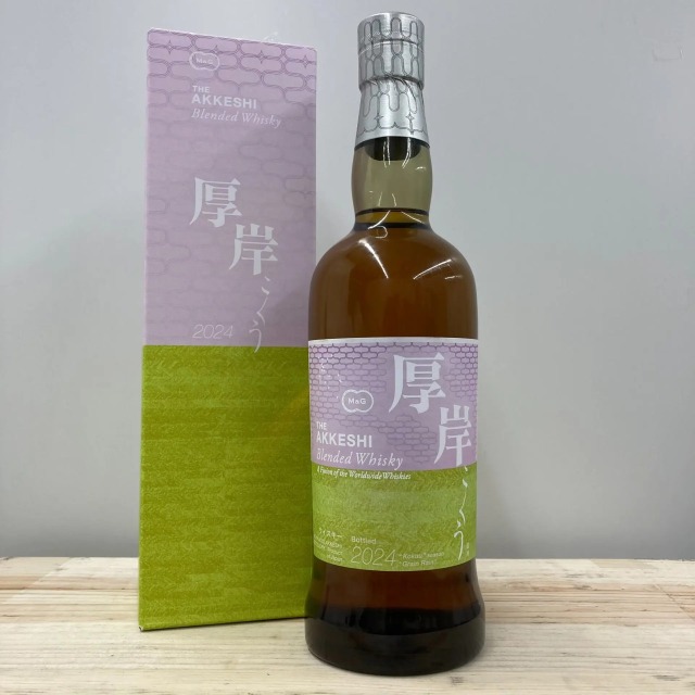 厚岸ウイスキーはなぜ高い?