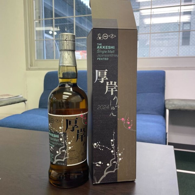 厚岸ウイスキーを定価で買う方法は?