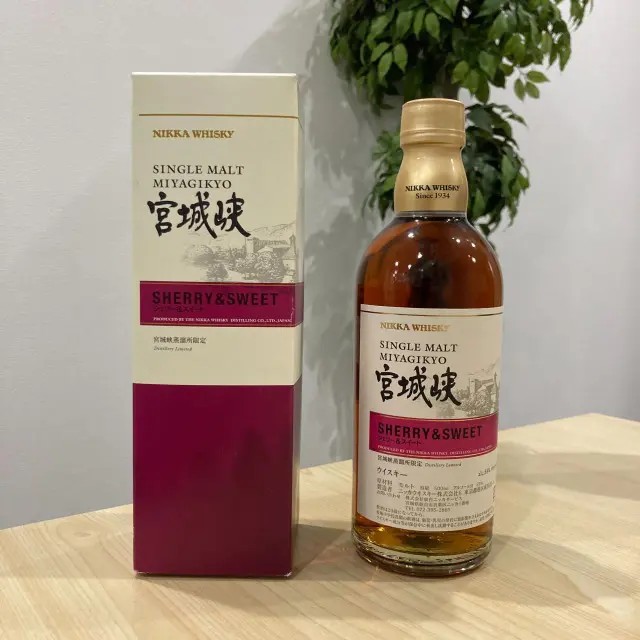 宮城峡はなぜ高い？