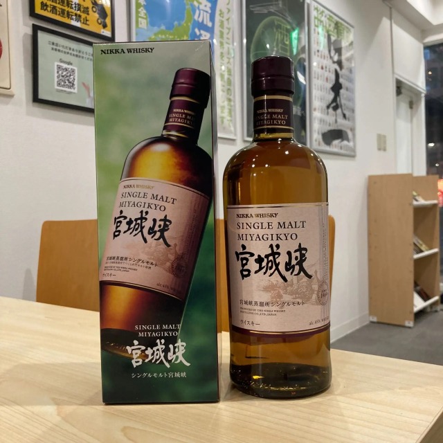 「宮城峡」は買取に出すのがおすすめ