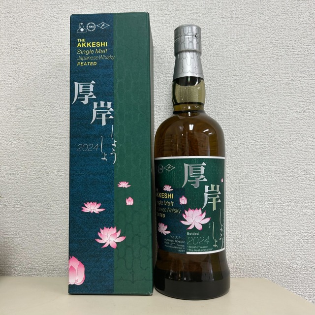 厚岸 小暑 シングルモルト 2024 700ml