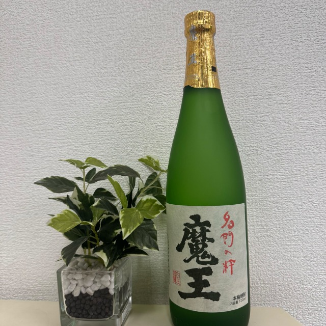 魔王 名門の粋 720ml