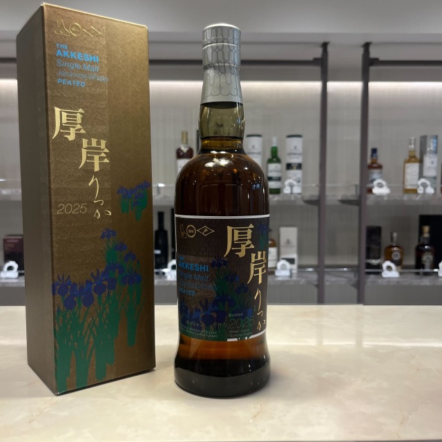 厚岸 立夏 2025 シングルモルト ピーテッド 750ml