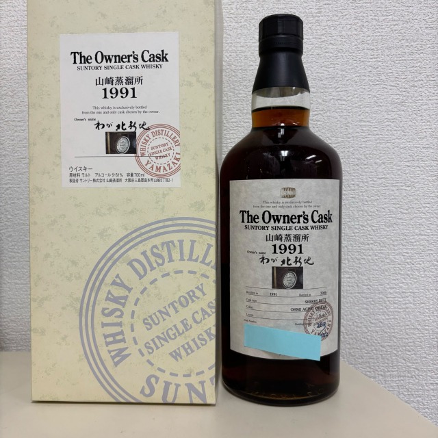 サントリー オーナーズカスク 山崎蒸溜所 わが北新地 1991-2006  シェリーバット 61％ 700ml