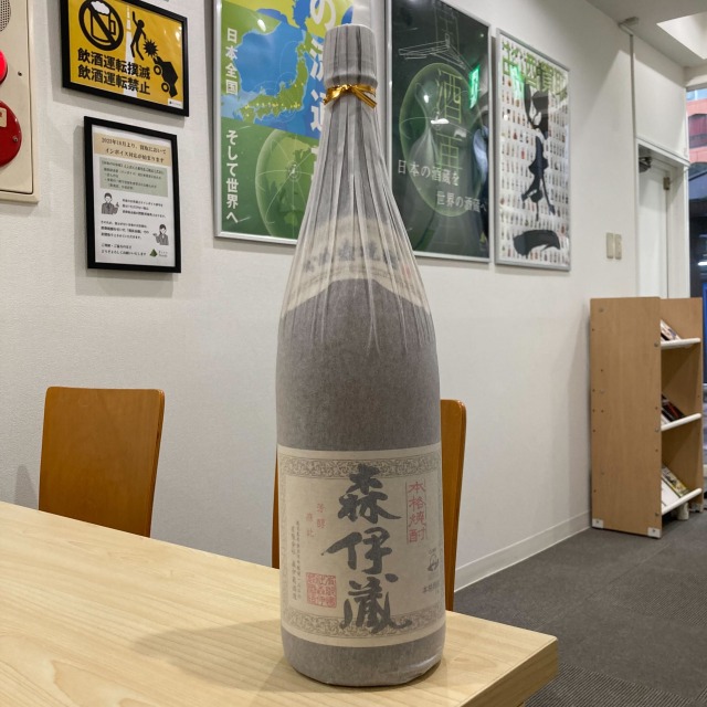 森伊蔵 1800ml