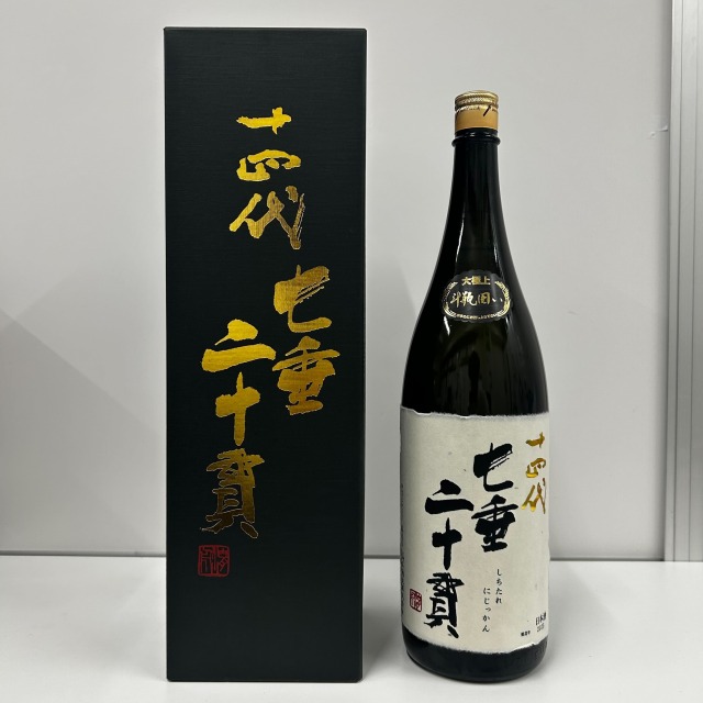 十四代 七垂二十貫 純米大吟醸 1800ml